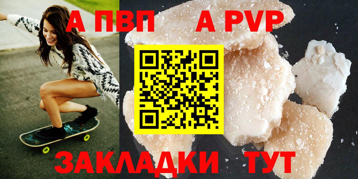 A-PVP СК Кохма