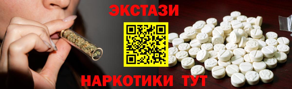 Экстази ешки Кохма