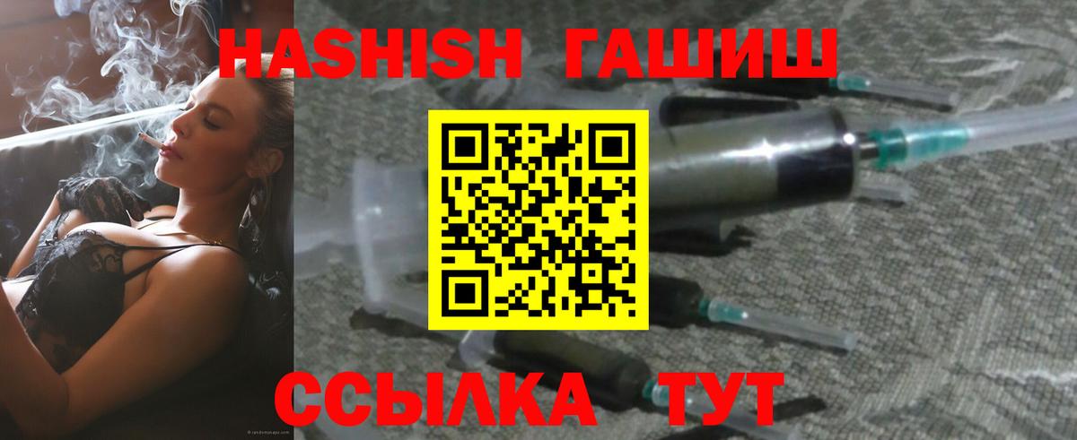 Гашиш hashish Кохма