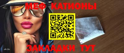 прущая мука Кингисепп