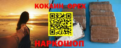 мефедрон Кинель