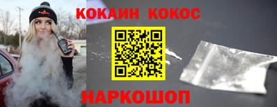 мефедрон Кинель