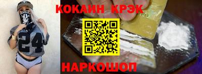прущая мука Кингисепп