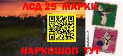 мефедрон Кинель