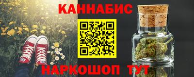 мефедрон Кинель