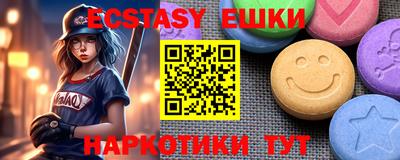 прущая мука Кингисепп