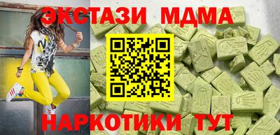 мефедрон Кинель