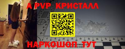 мефедрон Кинель