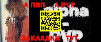 прущая мука Кингисепп