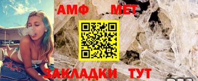 мефедрон Кинель