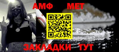 мефедрон Кинель