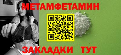 мефедрон Кинель