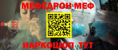 прущая мука Кингисепп