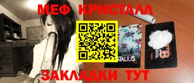 прущая мука Кингисепп