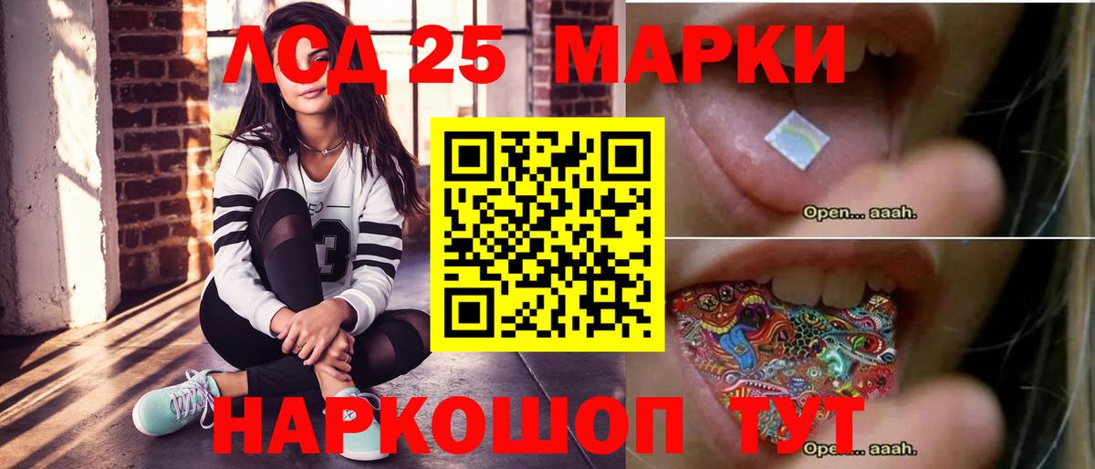 LSD-25 экстази кислота Кохма