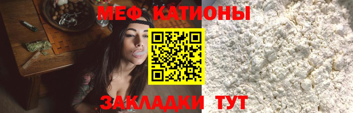 купить наркоту  Вход с VPN  Меф  Мефедрон VHQ  Кохма  Мефедрон 