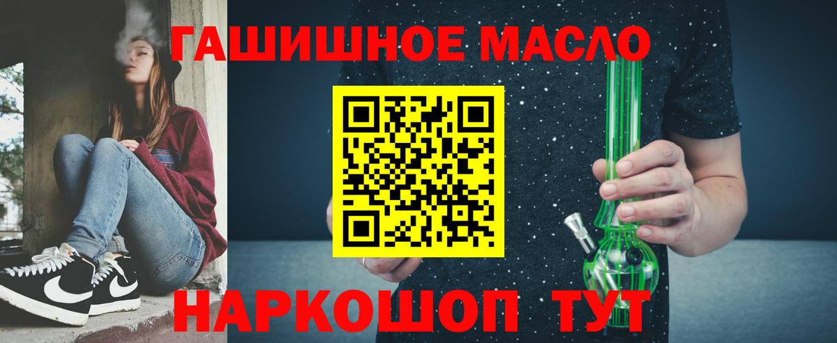Кохма  ТГК вейп  Дистиллят ТГК концентрат  Вход с VPN 