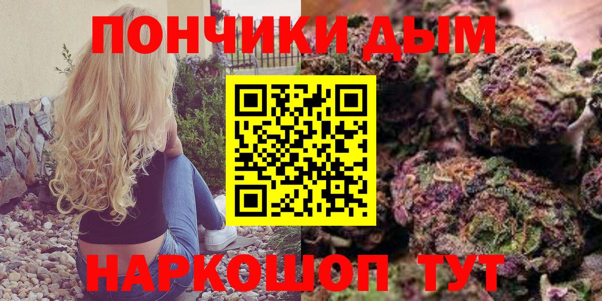 Кохма  Марихуана индика  Каннабис Bruce Banner  Конопля White Widow  Вход с VPN 